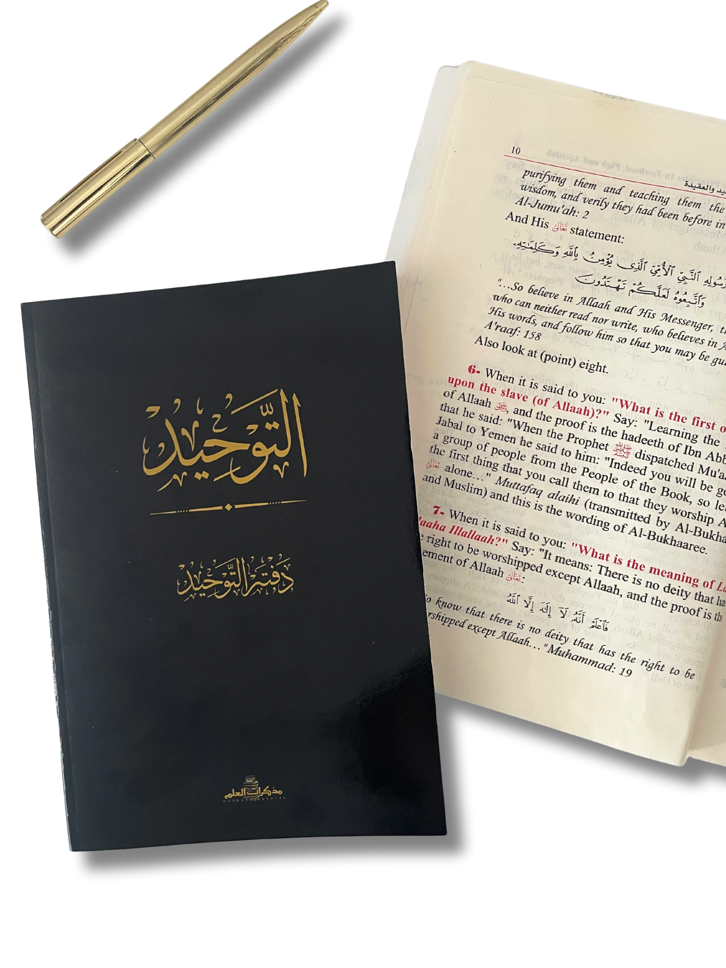 Rough Notebook: Tawhid