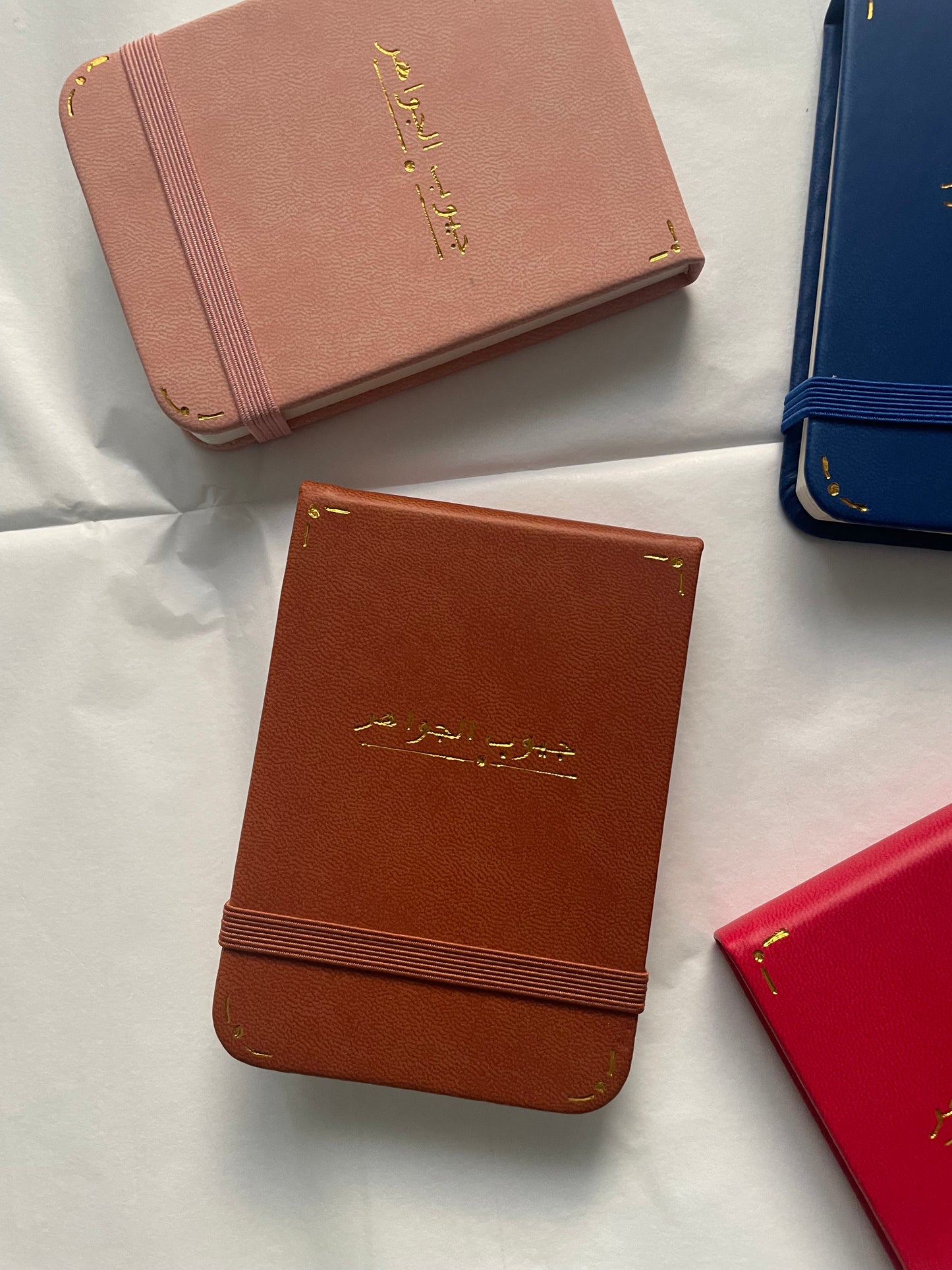 Pockets of Gems Notebook (جيوب الجواهر)