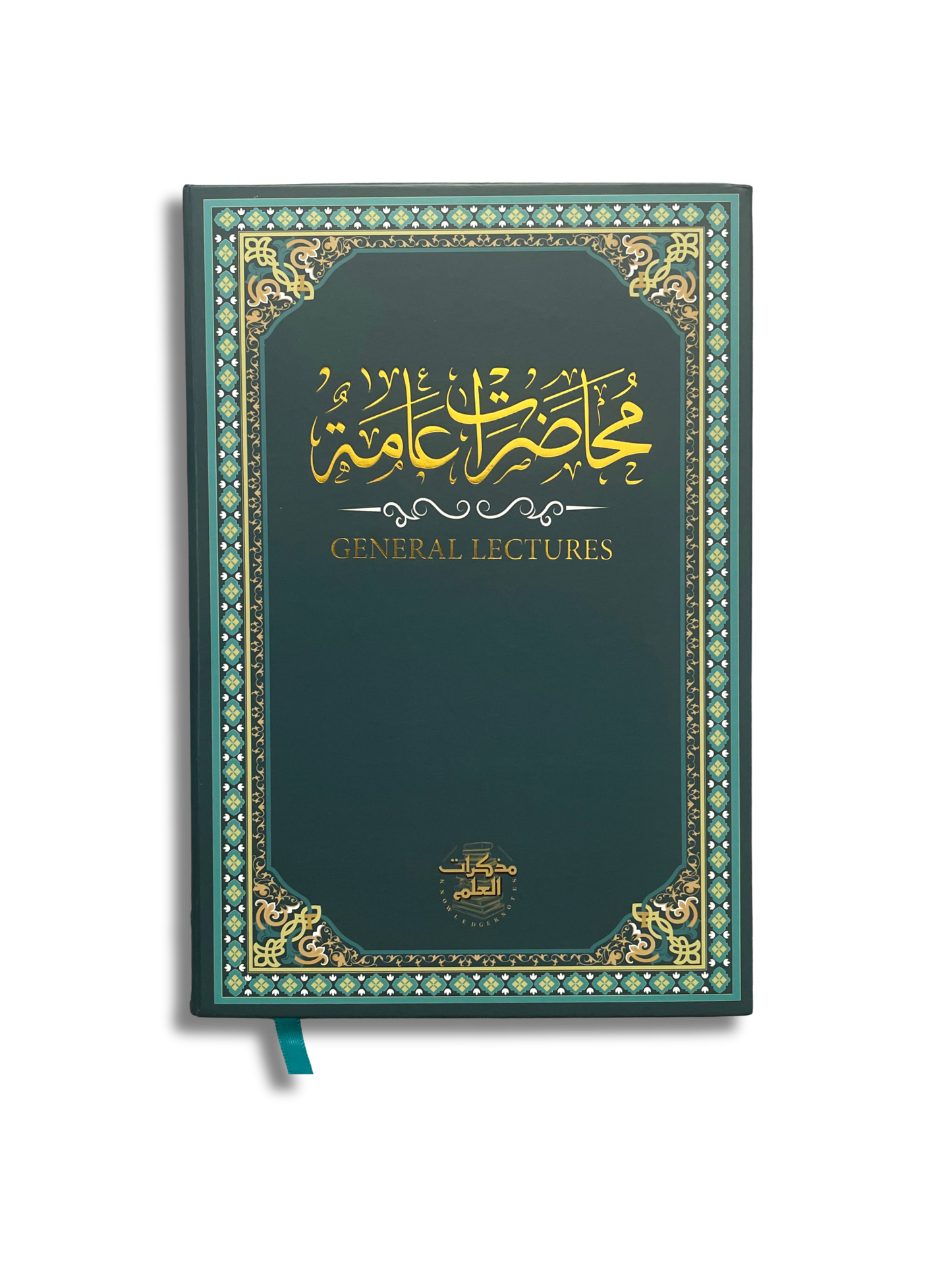 The General Lectures Notebook