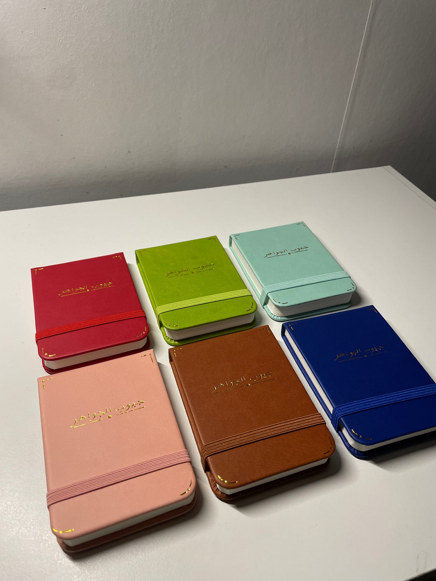 Pockets of Gems Notebook (جيوب الجواهر)
