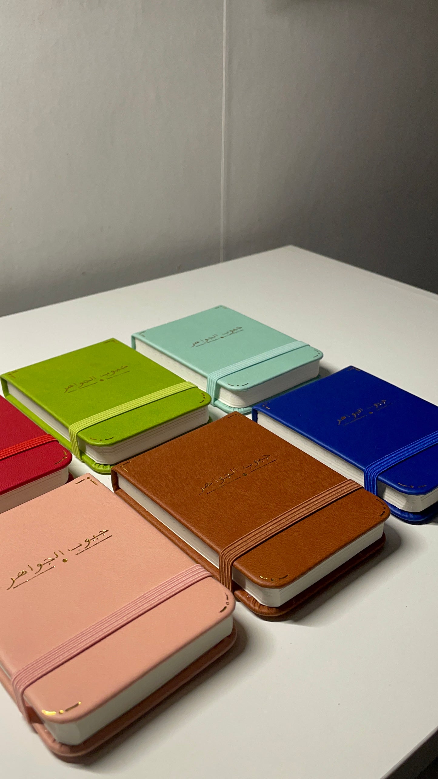 Pockets of Gems Notebook (جيوب الجواهر)