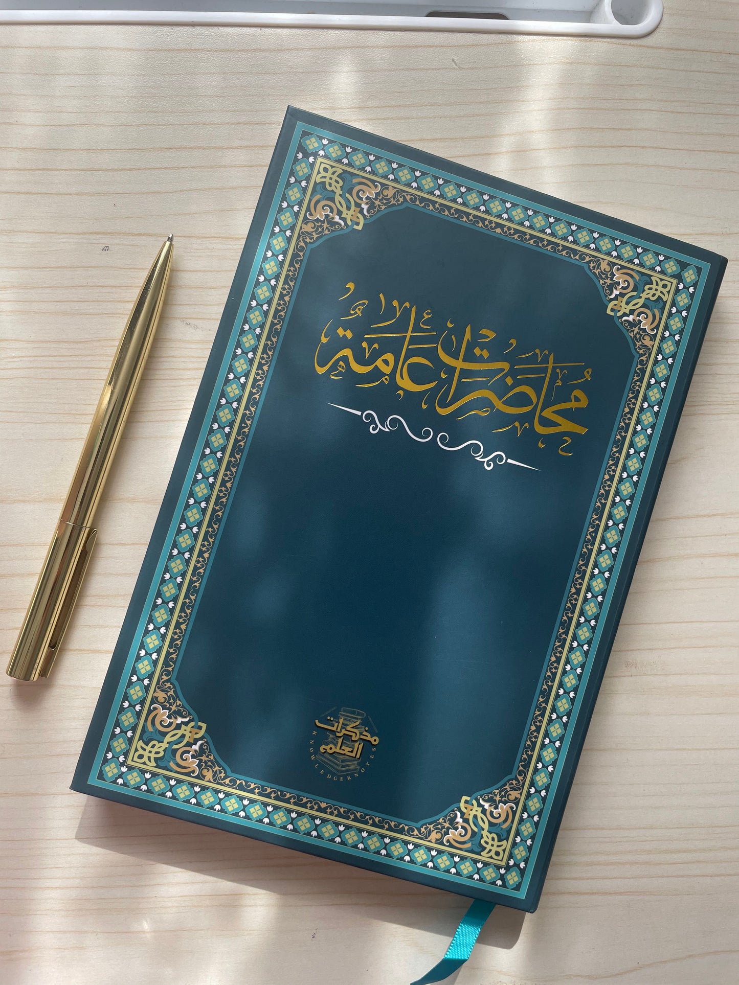 The General Lectures Notebook