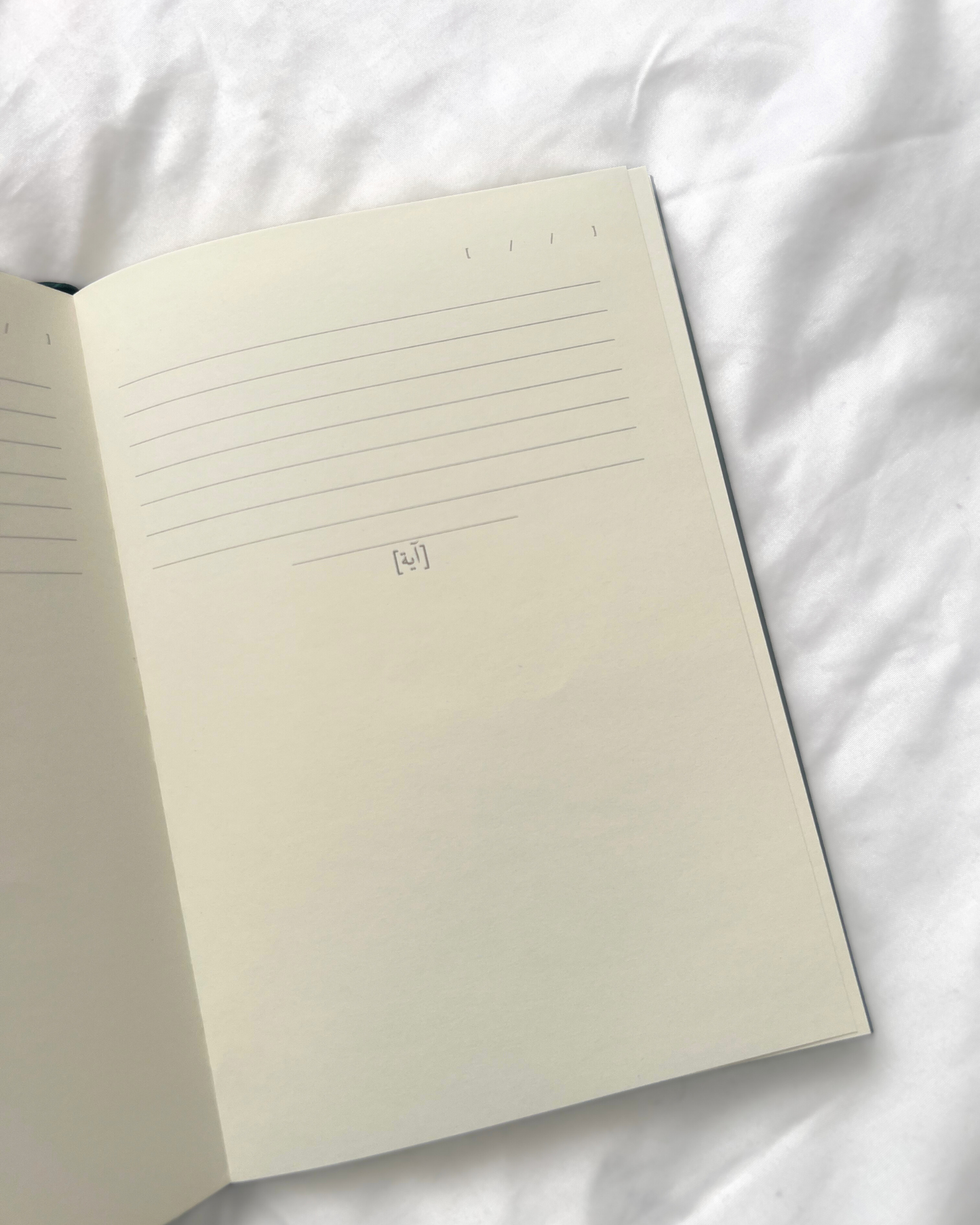 The Ramadhan Qur'anic Reflection notebook: Pausing , Pondering & Writing