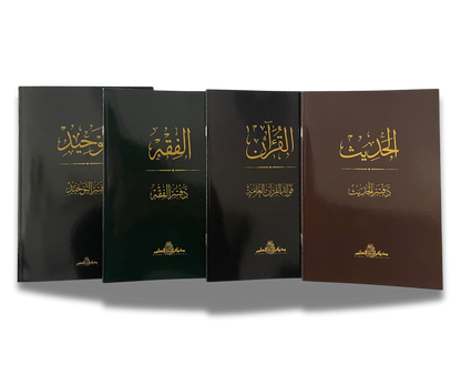 Rough notebook set
