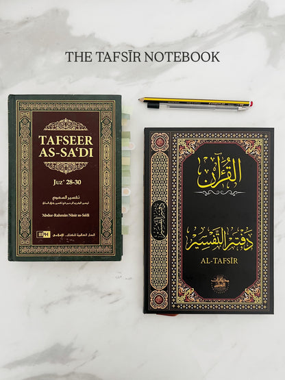The Hardcover Notebook set
