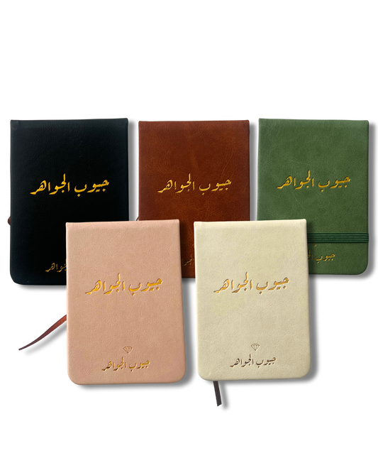 Pockets of Gems Notebook