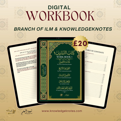 Digital Aqeedah Workbook