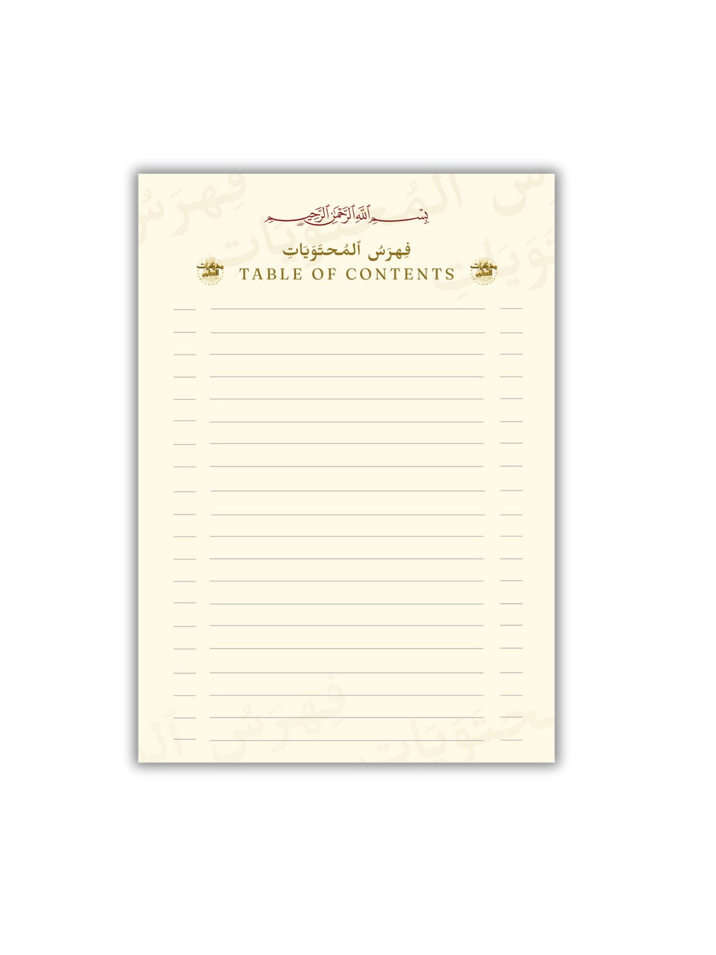 A5 Table of Contents Sheet