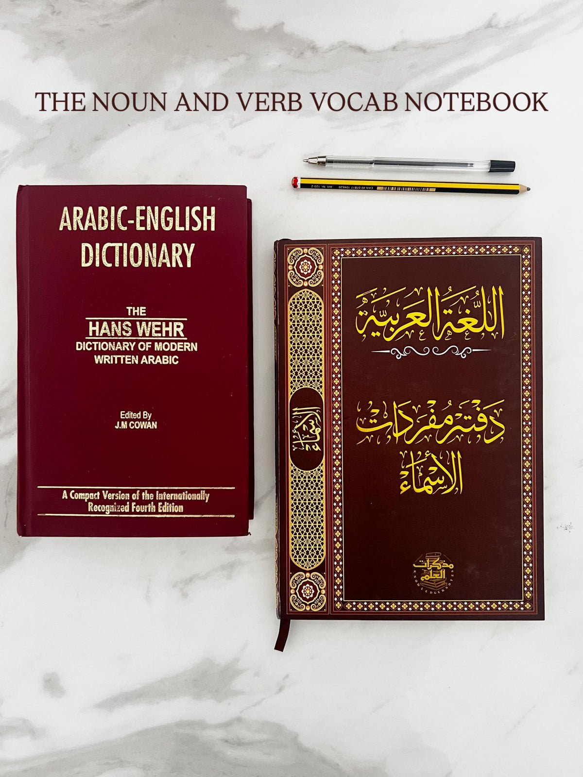 The Hardcover Notebook set