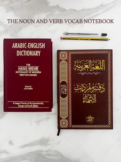 The Hardcover Notebook set