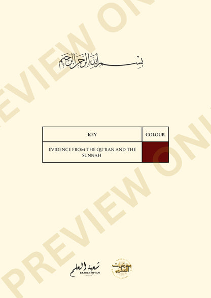 Digital Aqeedah Workbook