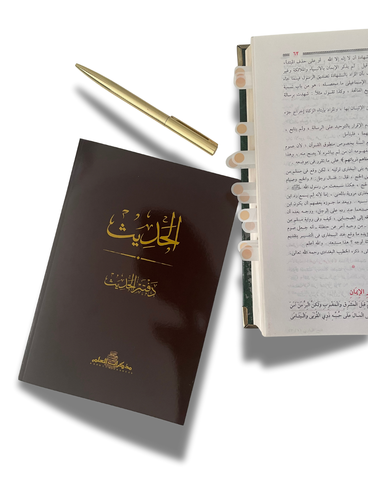 Rough Notebook: Hadith