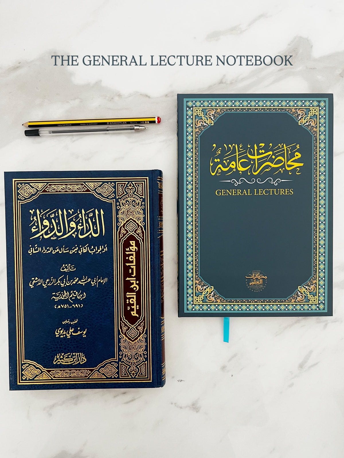 The Hardcover Notebook set