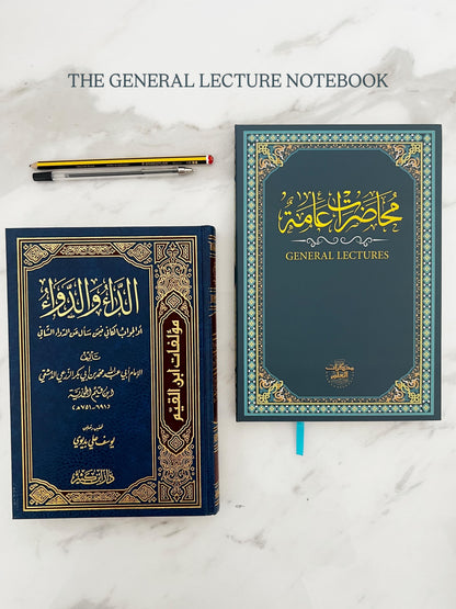 The Hardcover Notebook set