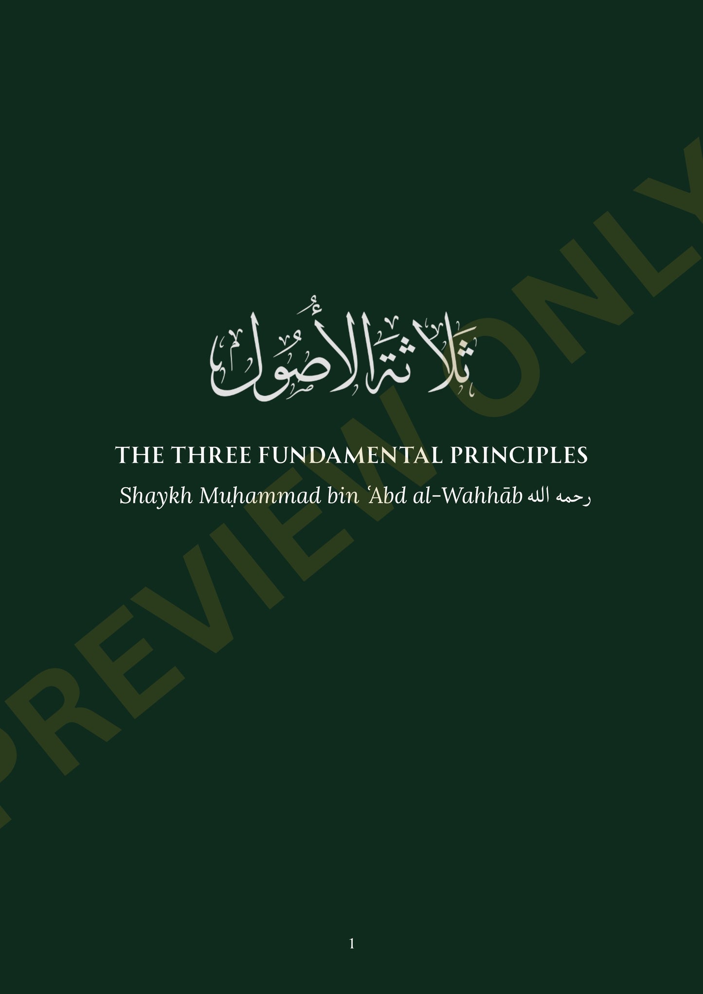 Digital Aqeedah Workbook