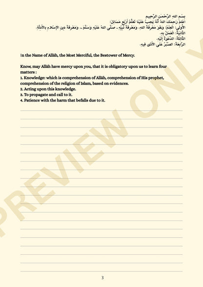 Digital Aqeedah Workbook