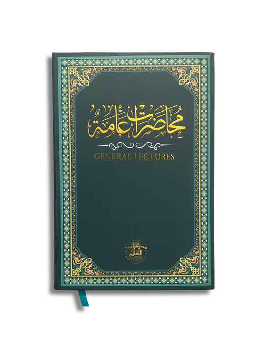 The General Lectures Notebook
