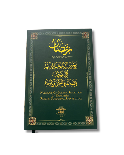 The Ramadhan Qur'anic Reflection notebook: Pausing , Pondering & Writing