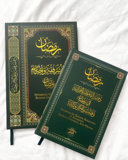 The Ramadhan Fiqh & Ruling Notebook