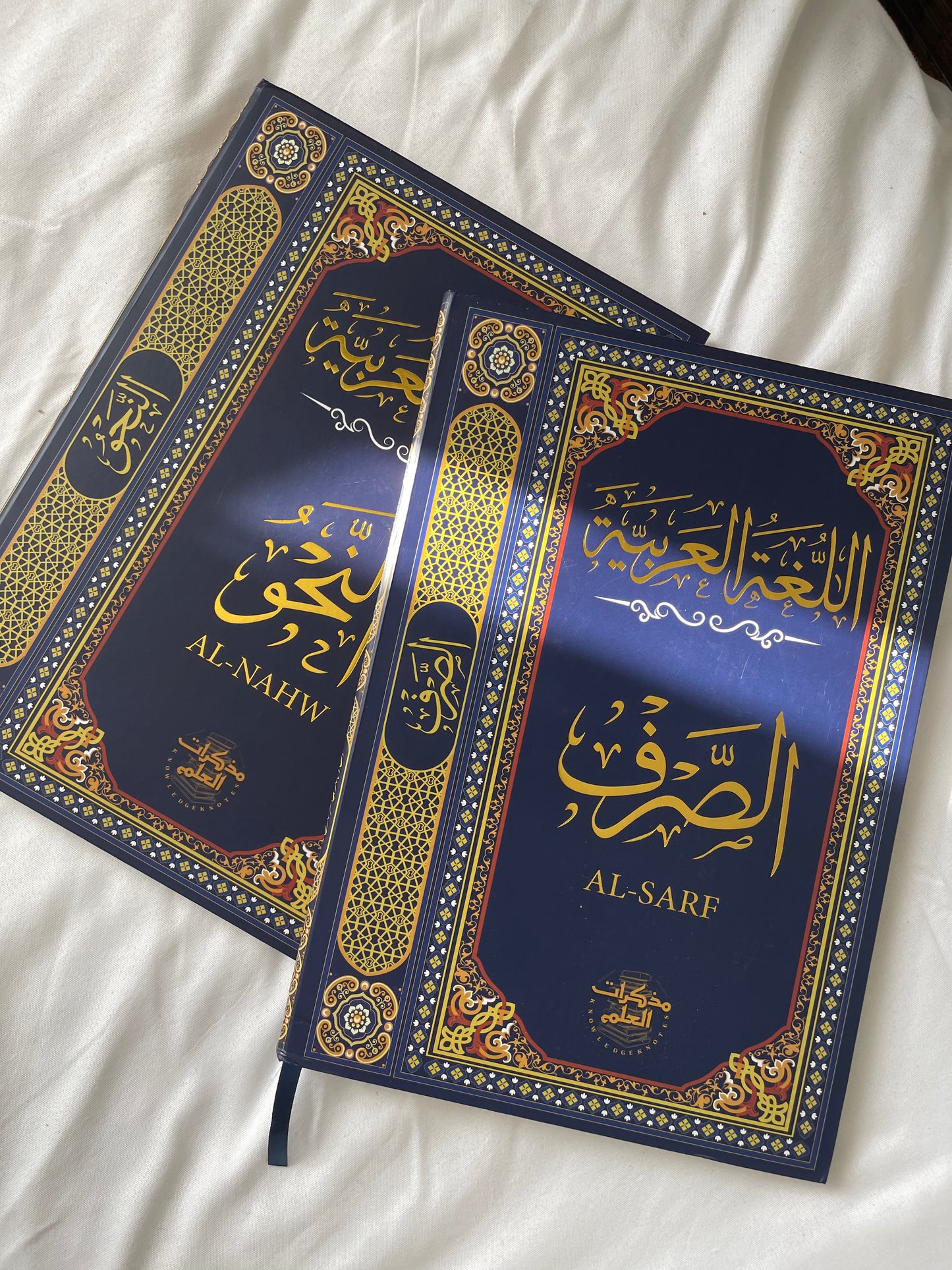 The Sarf Notebook