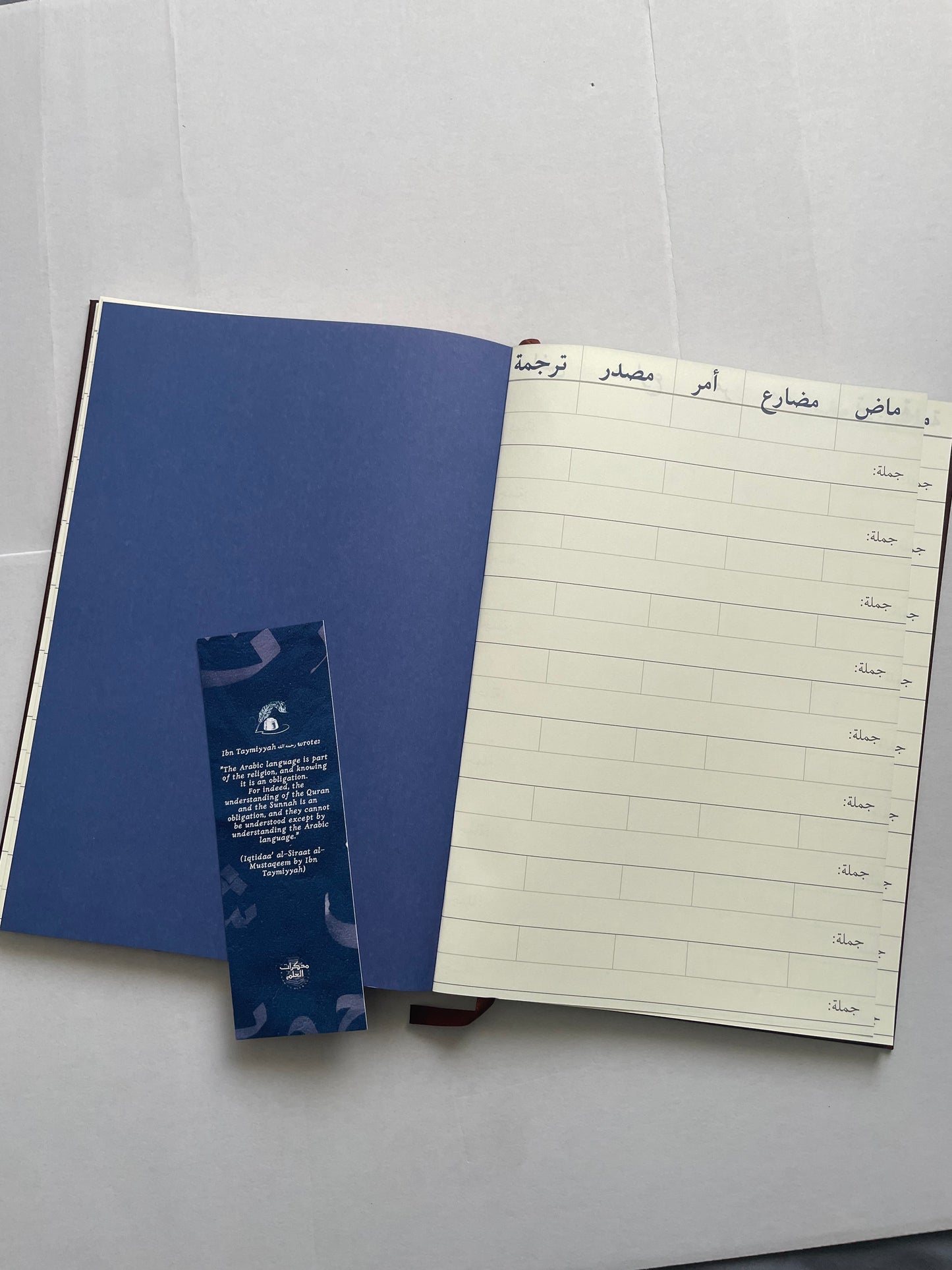 Nouns and verbs vocabulary notebook