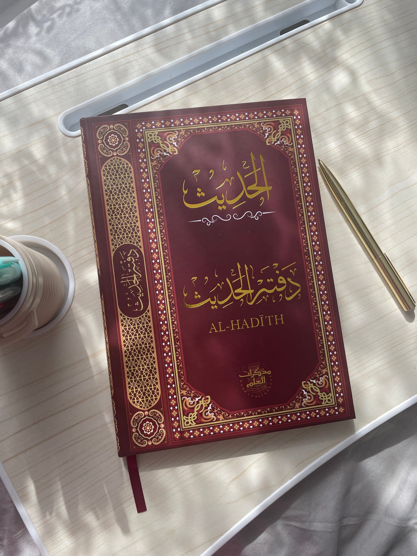 The Hadith Notebook