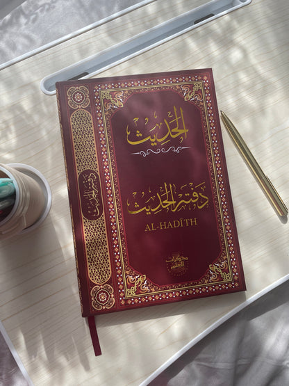 The Hadith Notebook
