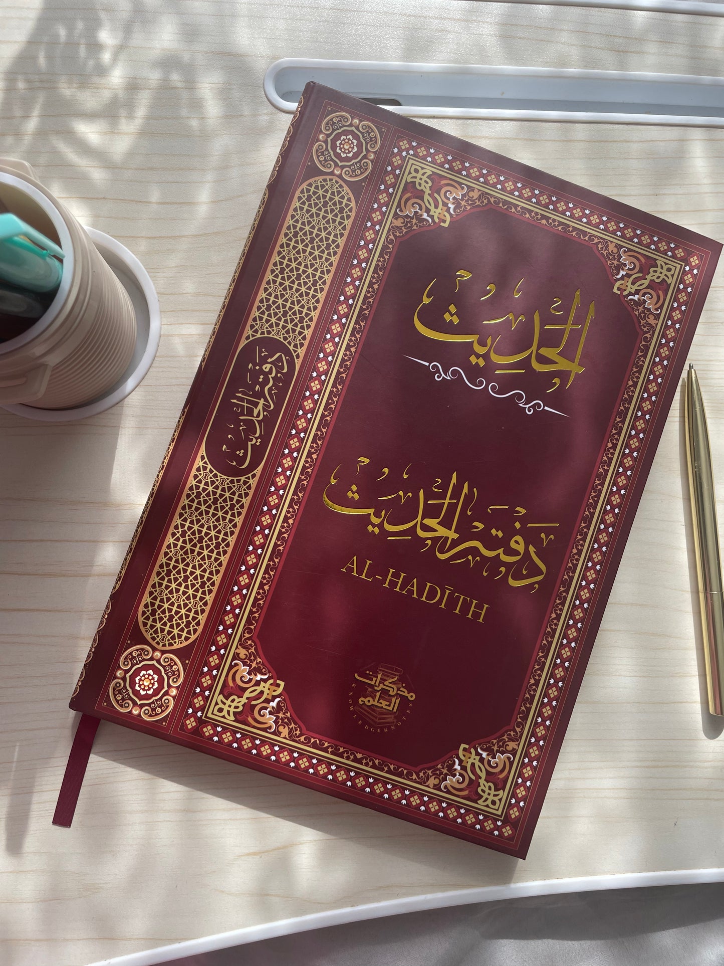 The Hadith Notebook