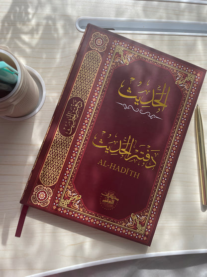 The Hadith Notebook