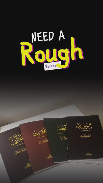 Rough notebook set